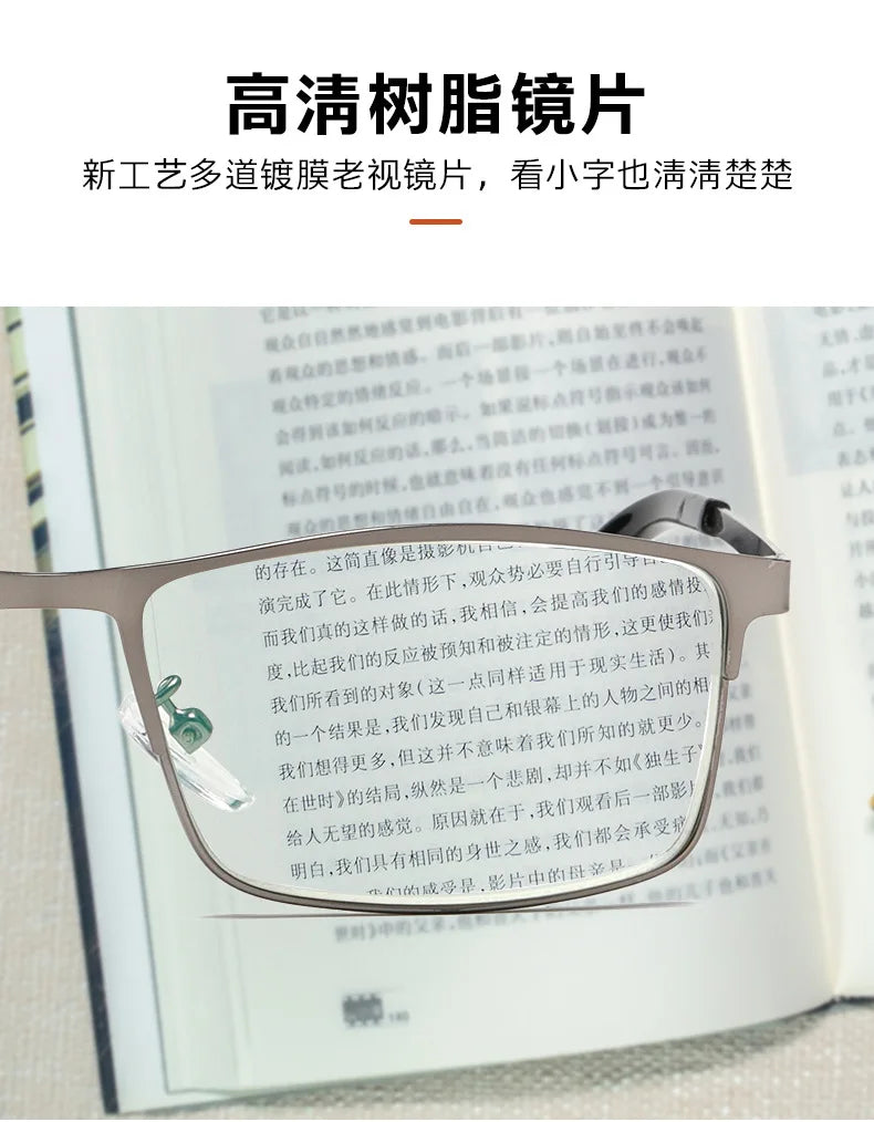 Shata Stainless Steel Frame Anti Blue Light Presbyopic Glasses For Business, Middle-aged And Elderly High-end Men And Women