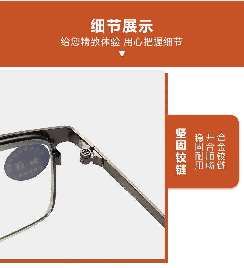 Shata Stainless Steel Frame Anti Blue Light Presbyopic Glasses For Business, Middle-aged And Elderly High-end Men And Women