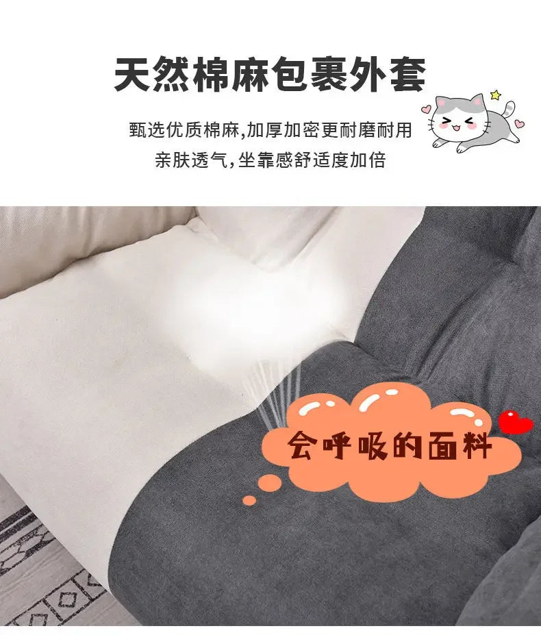 Relax Bean Bag Sofa Ultralight Reclinable Minimalist Scratch Protector Couch Tatami Lounge Comfort Canape Salon Home Furniture