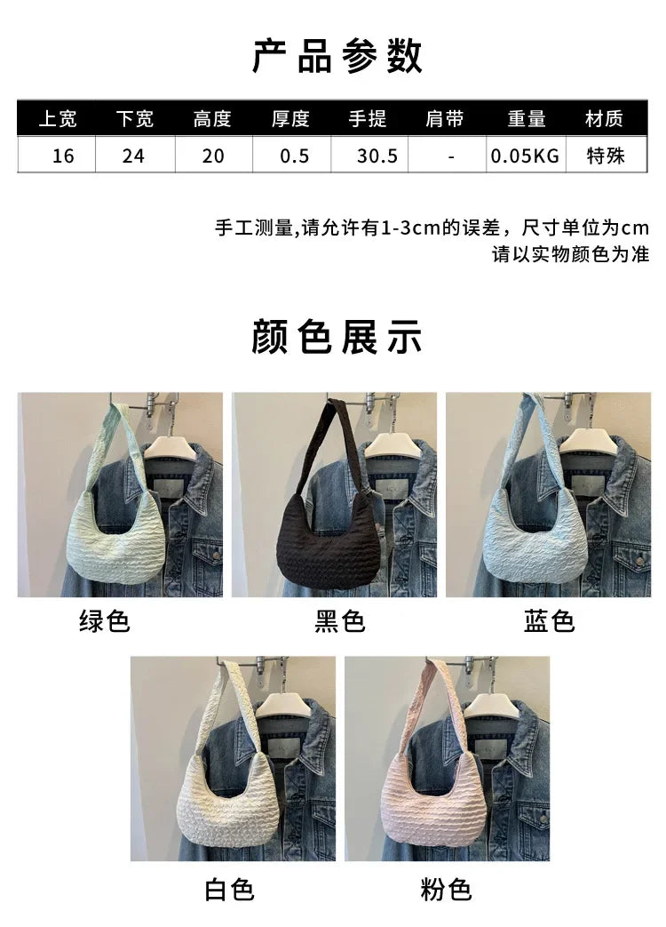 2023 Korean Version Soft Women Shoulder Bag Casual Simple Handbags Designer Artistic Style Underarm Bag Sweet Dumplings Bag