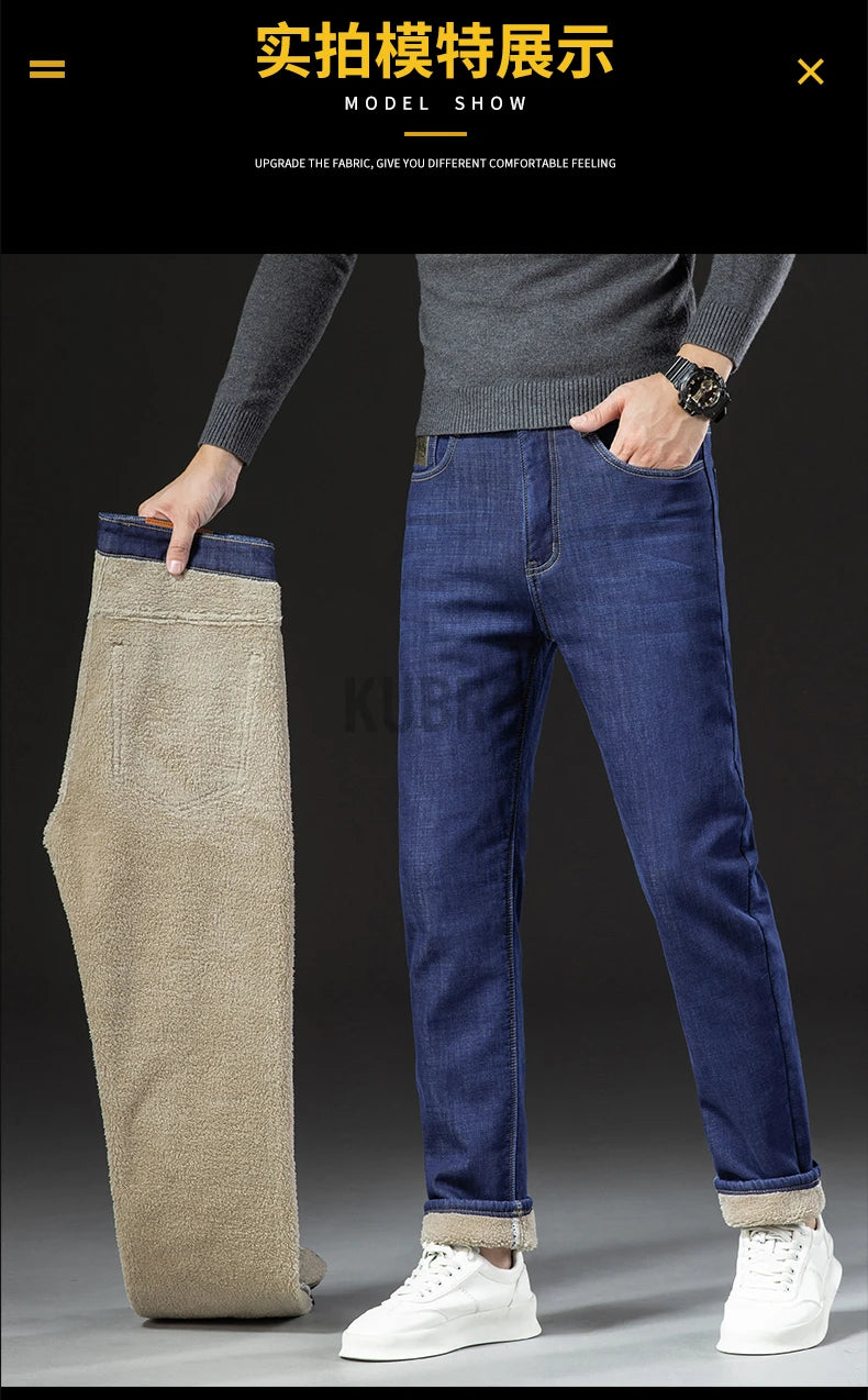 Pantalon droit en jean d'hiver en peluche d'agneau pour hommes, épais, grande taille 40, taille haute, extensible, doublé polaire, chaud, slim, Vaqueros