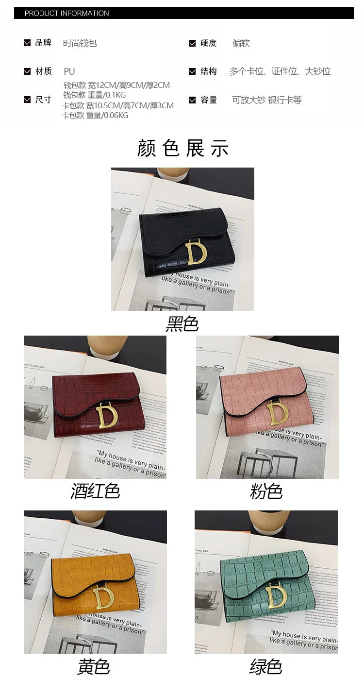 New Designer Wallet Women's Wallet Luxury Women's Purse Fashion Wallet Multi-Card Card Holder Small Wallet Coin Purse Clutch Bag