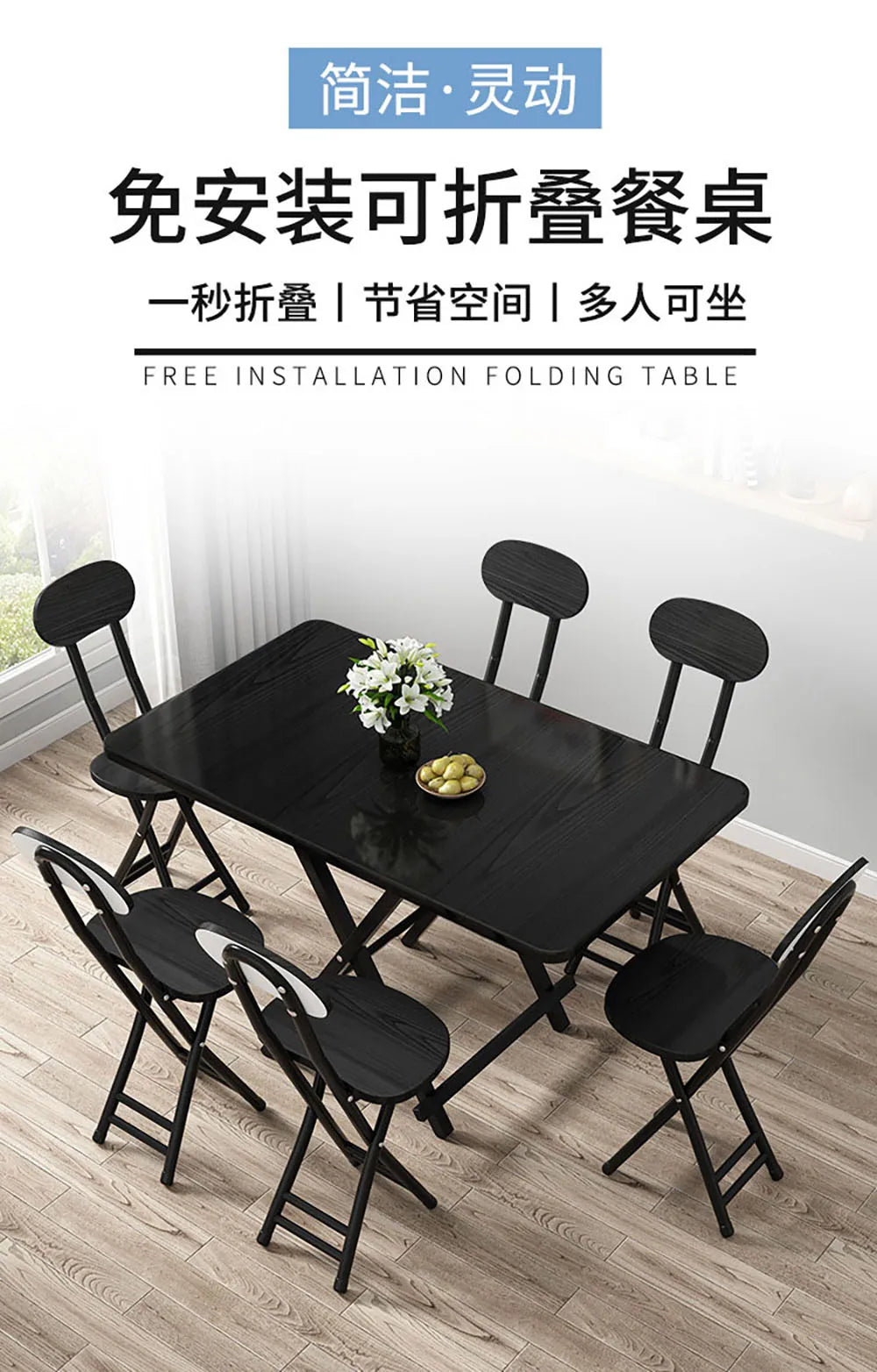 Portable Folding Table, Modern Minimalist Living Room Dining Table Set, Furniture, Solid Wood Dining Table Foldable Dining Table