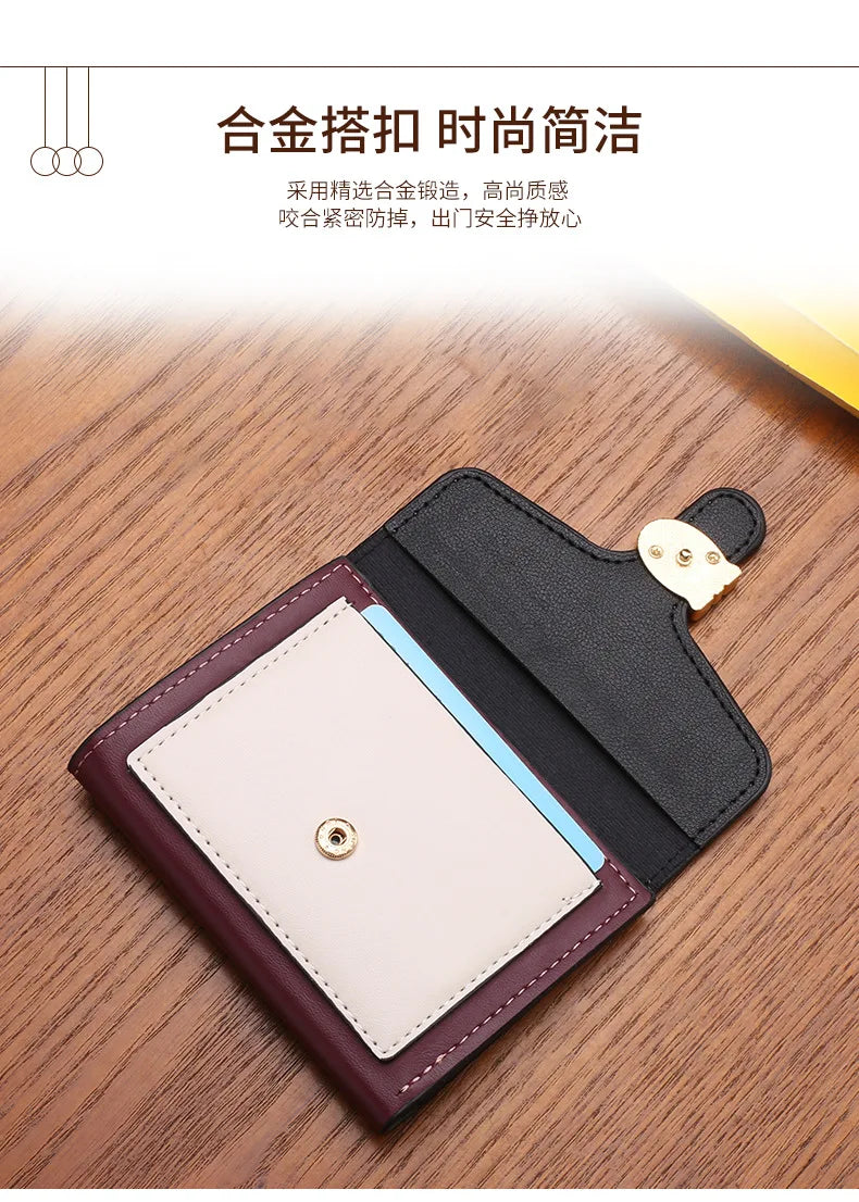 PU Leather Women Wallet Fashion Multi-card Three-fold Money Clip C Letter Coin Purses Women