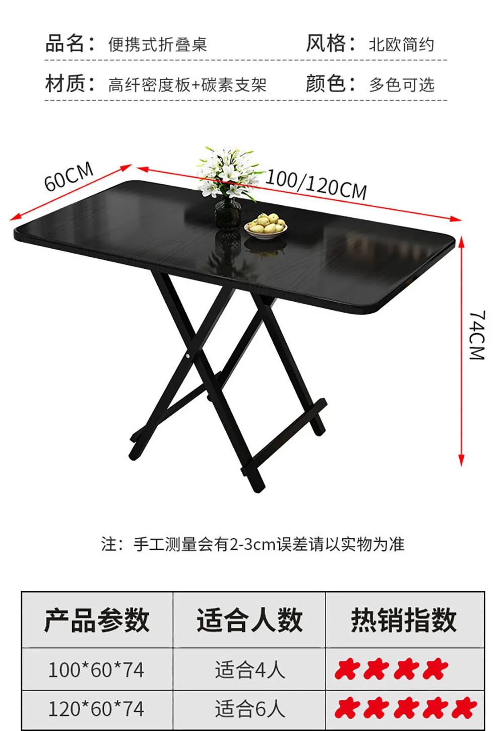 Foldable Wooden Dining Table, Movable Dining Table, Foldable Dining Table Wall, Foldable Dining Table, 1m Multifunctional Table