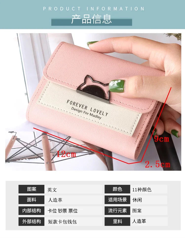 Women Wallet Small Cat Ear Cute Mini Wallet Unique Design Ladies Contrasting Metal Buckle Small Coin Purse Portable Purse New