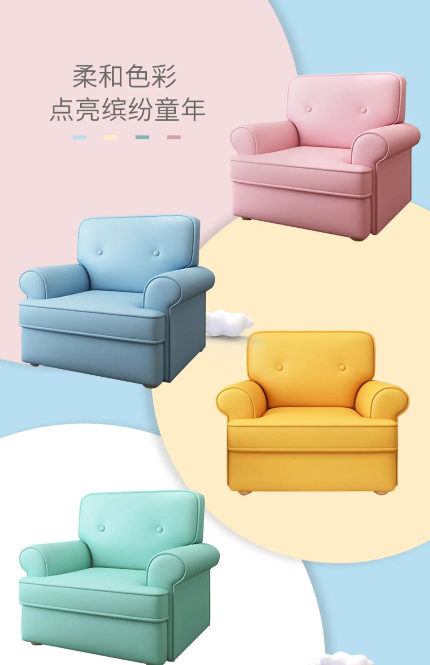 Kids Chairs Child Room Furniture Armchair Children From 2 To 6 Years Lizzy Boy Children's Canape Enfants Chair Sofa Couch SJH