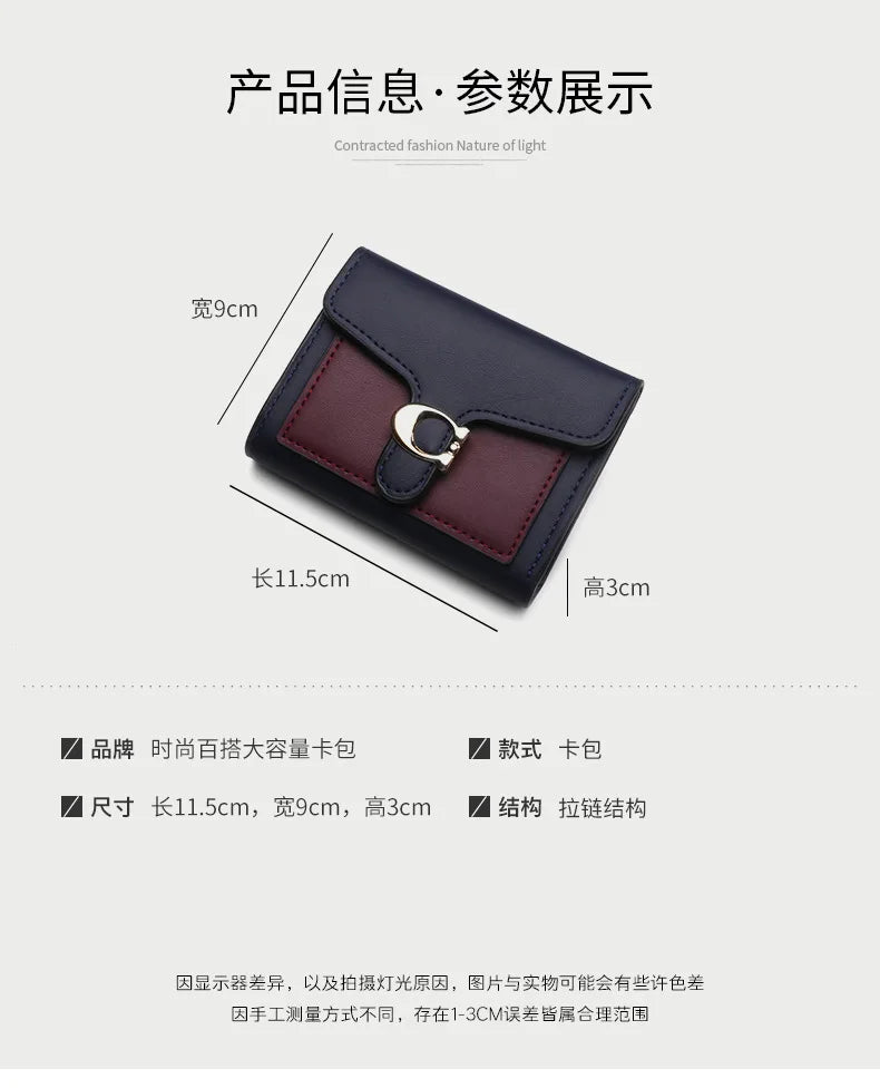 PU Leather Women Wallet Fashion Multi-card Three-fold Money Clip C Letter Coin Purses Women