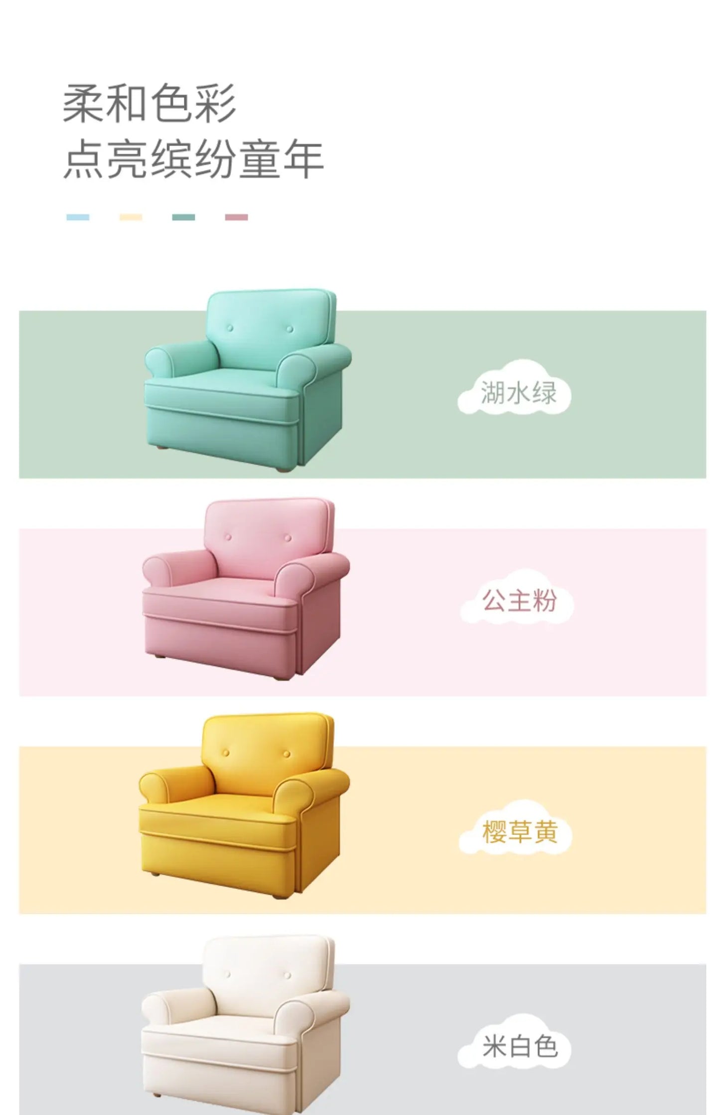 Kids Chairs Child Room Furniture Armchair Children From 2 To 6 Years Lizzy Boy Children's Canape Enfants Chair Sofa Couch SJH