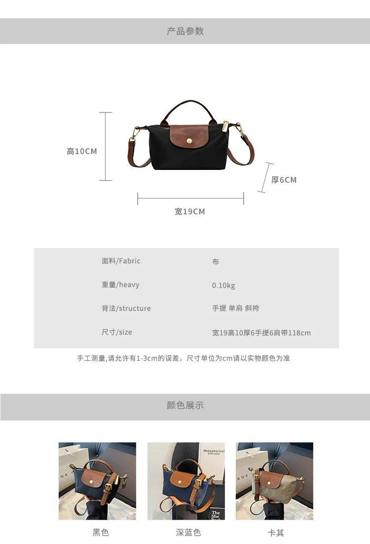 Retro Fashion Trend Hundreds of Shoulder Crossbody Women's Bag 2024 Early Spring New Niche Foreign Premium Feeling Handbag