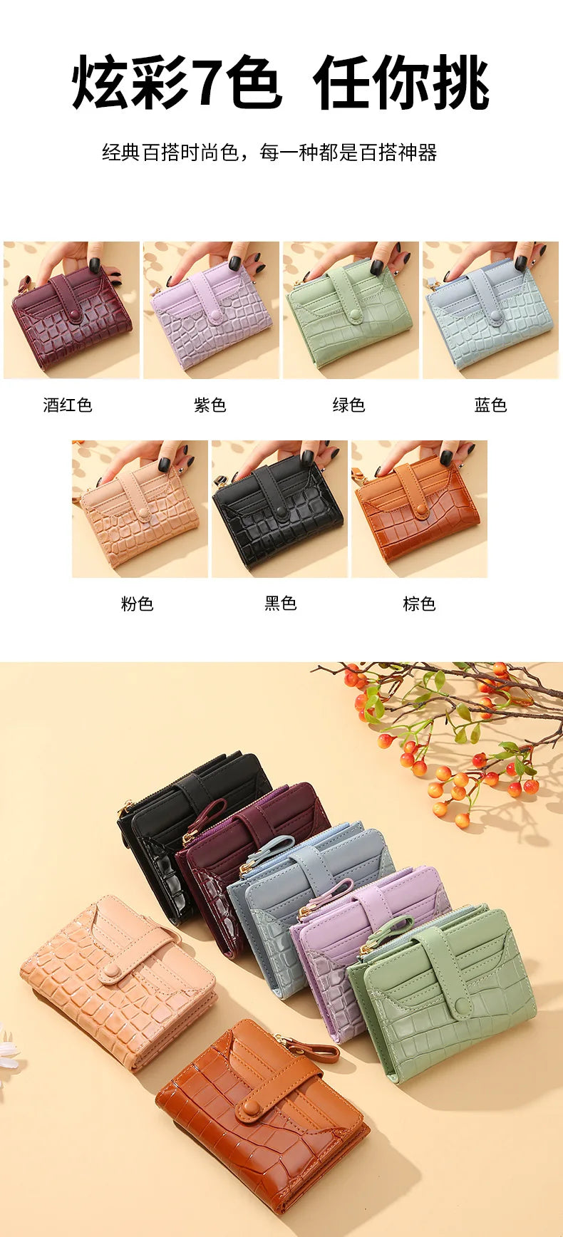 Women Short Wallet Small Fashion Luxury Brand Leather Purse Ladies Card Bag for Women Clutch Female Purse Money Clip Wallet 2023