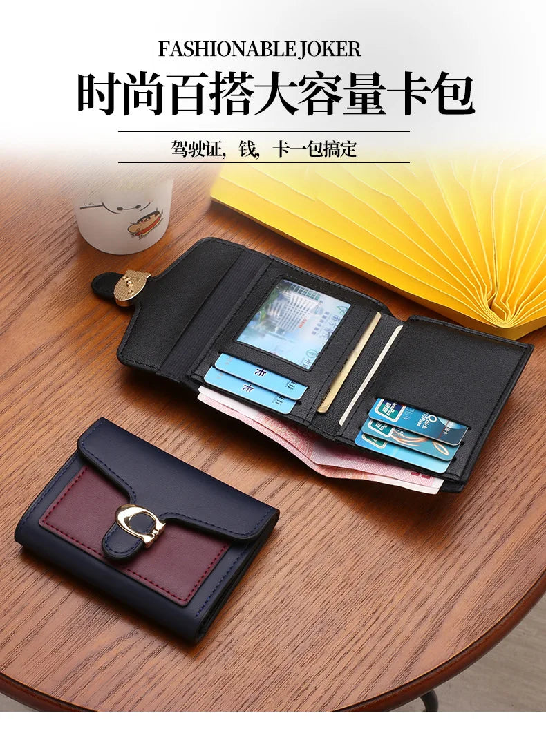 PU Leather Women Wallet Fashion Multi-card Three-fold Money Clip C Letter Coin Purses Women