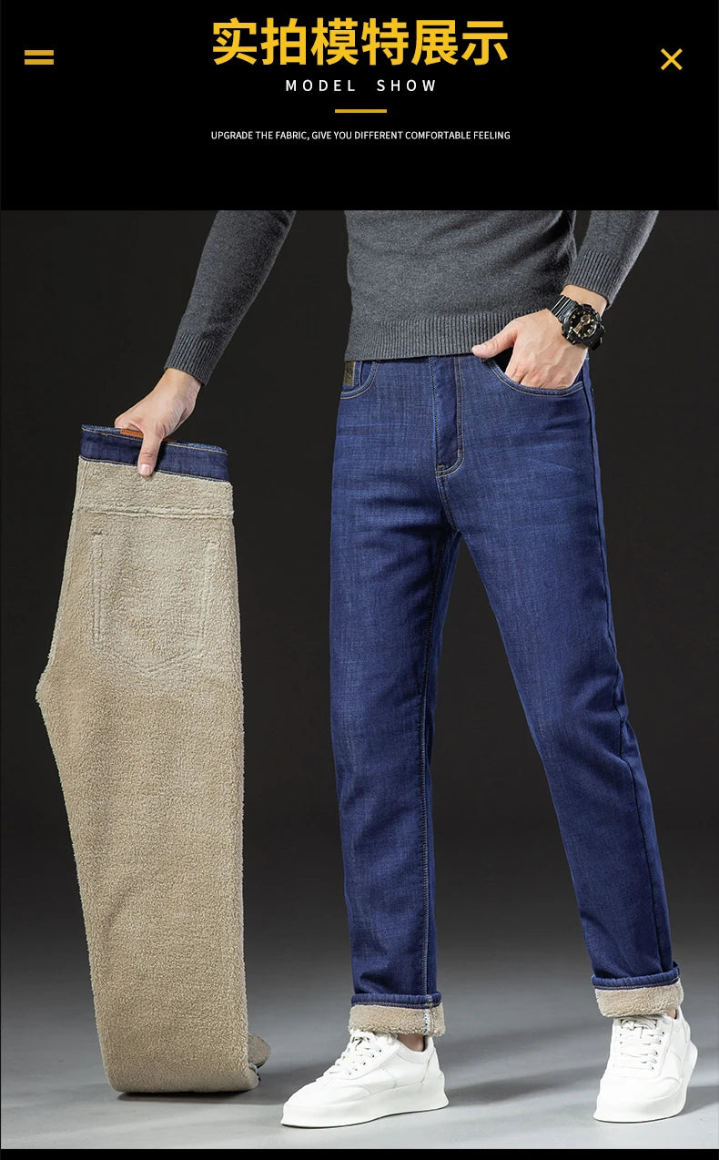 Pantalon droit en jean d'hiver en peluche d'agneau pour hommes, épais, grande taille 40, taille haute, extensible, doublé polaire, chaud, slim, Vaqueros