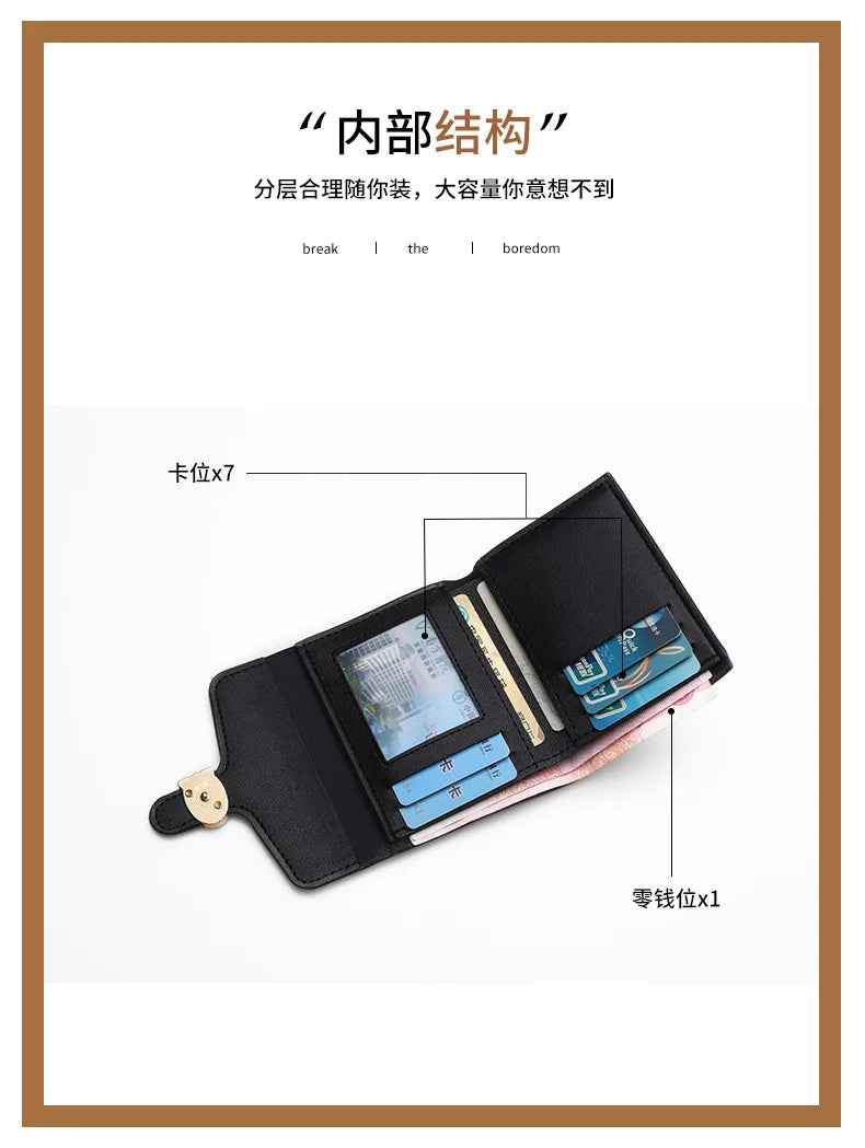 PU Leather Women Wallet Fashion Multi-card Three-fold Money Clip C Letter Coin Purses Women