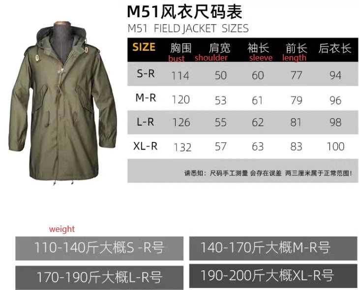 إعادة إنتاج M51 PARKA Windbreaker Tail Pie يتغلب على معطف M1951 الإصدار العسكري إصدار الرجال الطويل