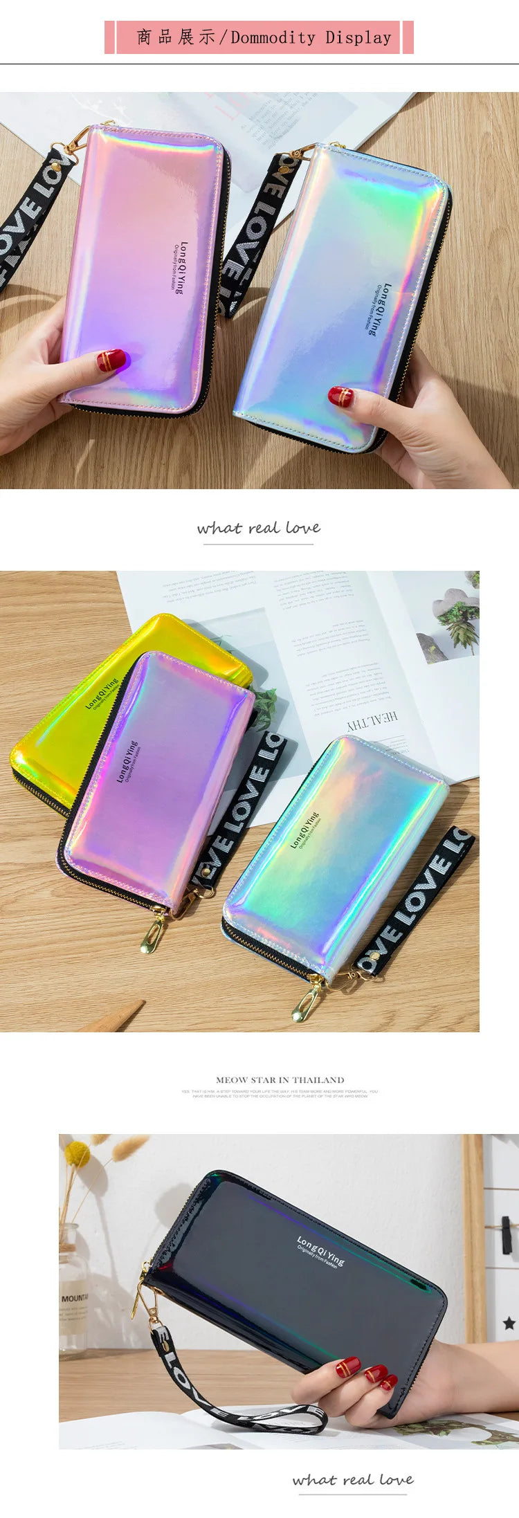 Women's Long Wallet Laser Holographic Wallet Women Long Pu Purse Fashion Female Clutch Large Capacity Zipper Purses Phone Purse