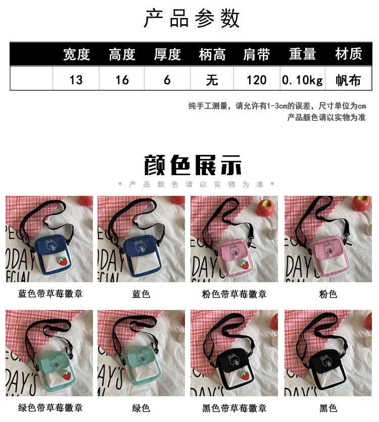 Ladies Fashion Canvas Small Square Bag Korean Version Multifunctional Cute Dog One-shoulder Diagonal Mobile Phone Package