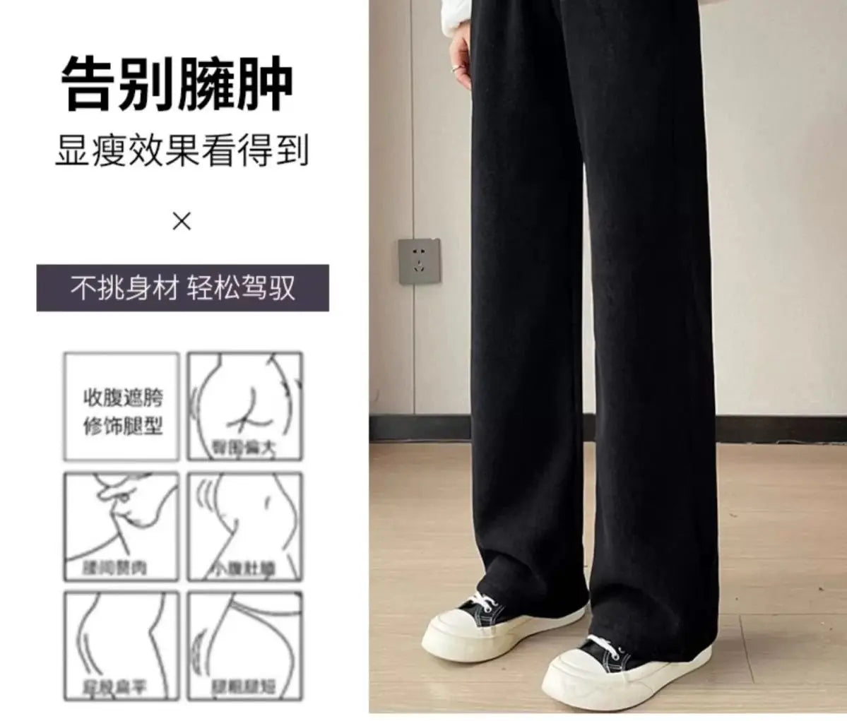 Winter Warm Thicken Lambswool Straight Pants Women Casual Elastic High Waist Fleece lined Wide Leg Pantalones Chic Baggy Pants