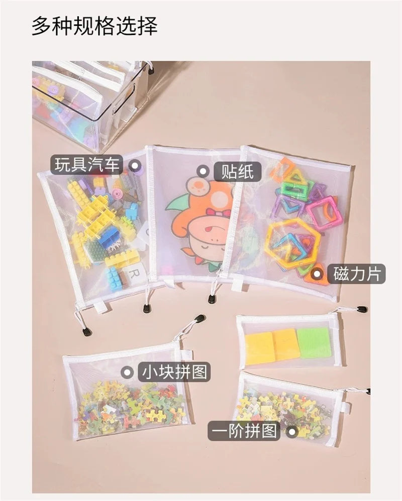 Toy storage bag puzzle classification zipper mesh bag children's small particle block sorting transparent box file hanging bag