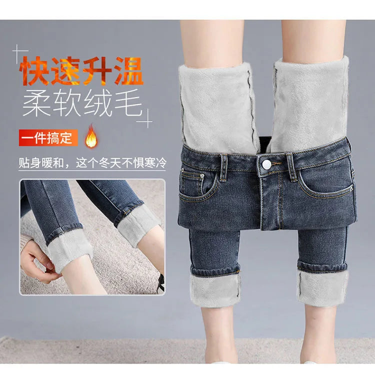 Fleece-lined Thickened High-waisted Women's Jeans Slimming Autumn/winter Versatile Thickened Denim Pants